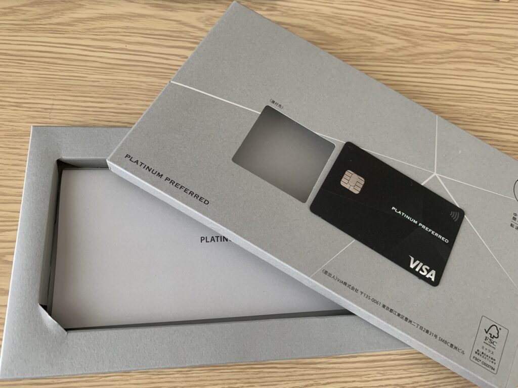 カード梱包写真