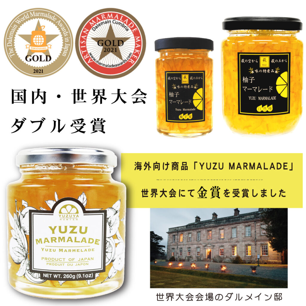 yuzu