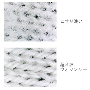 デリケートな衣類