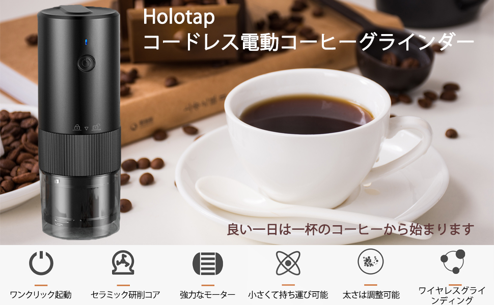 HOLOTAP