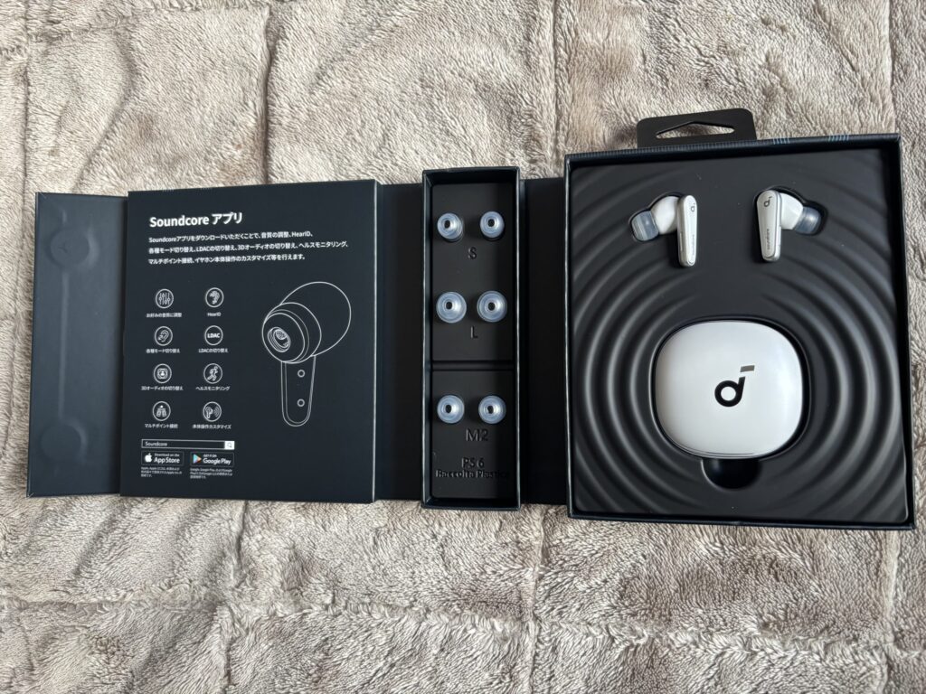 liverty4梱包中身